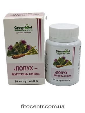 Дієтична добавка Корінь лопуха GreenSet 60 капсул - 2