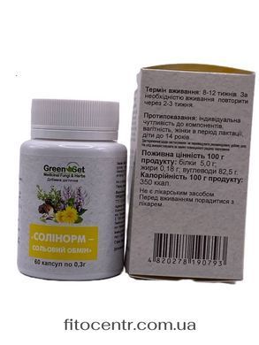 Солинорм GreenSet 60 капсул - 3
