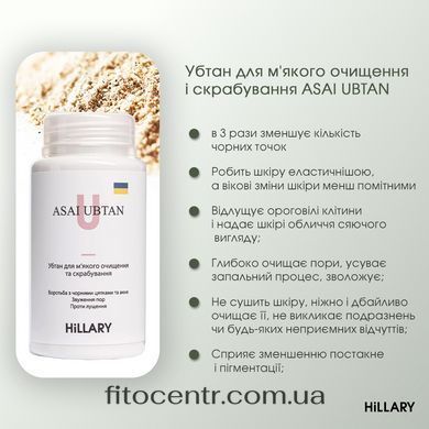 Сонцезахисний крем для обличчя SPF 50 + Набір Hillary для догляду за шкірою обличчя нормального типу - 23