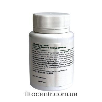 Fitor with buzinoi and kliukvoi Fitoria 60 capsules