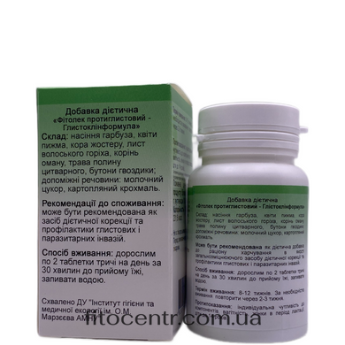 Glistoklinformula GreenSet fitolek protivoglistnyi 90 tablets
