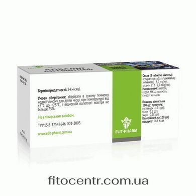 Kobalt Elite-Farm cobalt source for metabolic support 80 tablets
