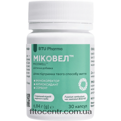 Міковел&trade; BTU Pharma капсули №30 - 6