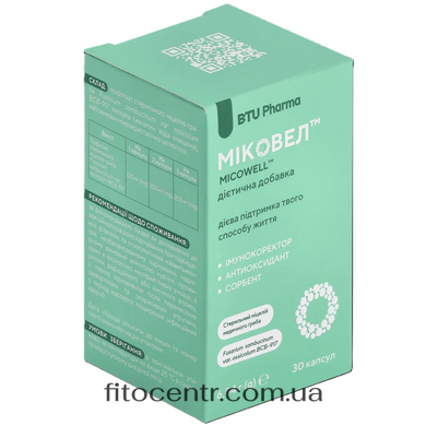 Міковел&trade; BTU Pharma капсули №30 - 4