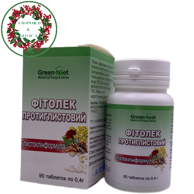Фитолек противоглистный глистоклинформула 90 таблеток GreenSet - 2