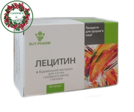 БАД Лецитин питание для нервов и печени 50 карсул Элит фарм - 1