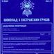 , Картонна коробка, 85