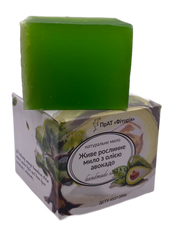 Живое растительное мыло ручной работы с маслом авокадо 110 г Фитория - 1