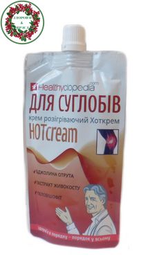 Крем для суглобів розігріваючий HOTcream 100 мл Healthyclopedia - 1