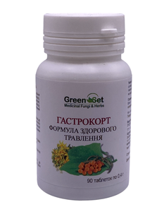 Gastrokort Healthy Stomach GreenSet 90 tablets
