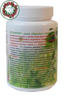 LIFE Energy cacao ефективний вітамінний комплекс для дієти 600 мл Тибетська формула - 2