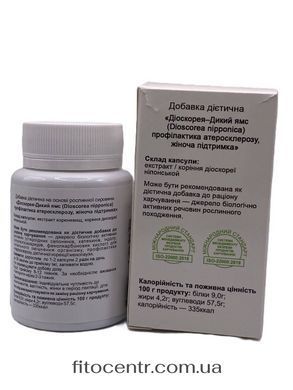 Dioskoreia nipponskaia wild iams GreenSet 60 capsules