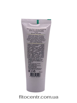 Cream day moisturizing Glansana Fitoria 50 ml