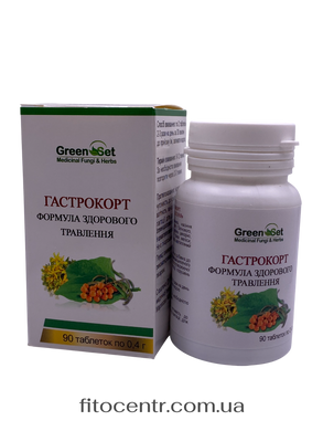 Гастрокорт здоровый желудок GreenSet 90 таблеток - 3