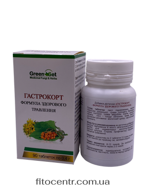 Гастрокорт здоровый желудок GreenSet 90 таблеток - 2