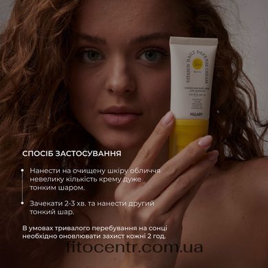 Sun Protection Mineral Powder Warm Medium SPF 30 + Sunscreen face cream SPF 30+ Hillary