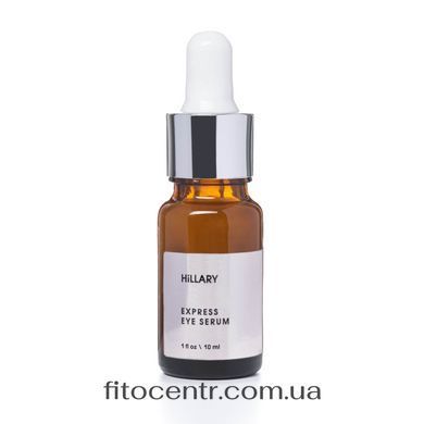 Hillary Lash & Brow Growth Booster + Hillary Express Eye Serum