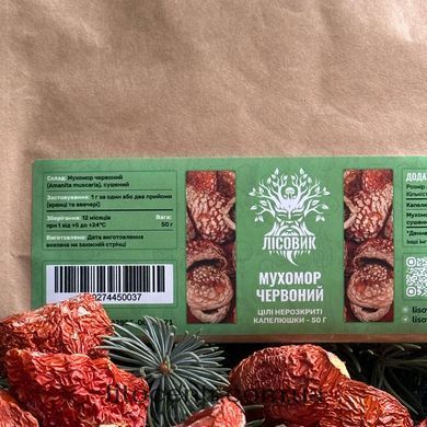 Neraskrytye caps red fly agaric Lisovyk 50 g