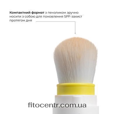 Sun Protection Mineral Powder Warm Medium SPF 30 + Sunscreen face cream SPF 30+ Hillary