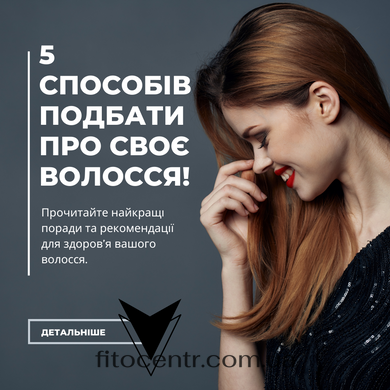 Шампунь Naftalan нафталановый для сухих волос 250 мл - 3