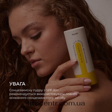 Sun Protection Mineral Powder Warm Medium SPF 30 + Sunscreen face cream SPF 30+ Hillary