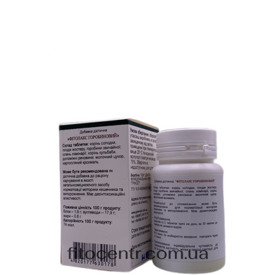 Фитолакс рябиновый GreenSet 90 таблеток - 3