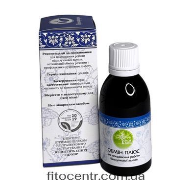 Metabolism plus Elixir Primaflora 50 ml