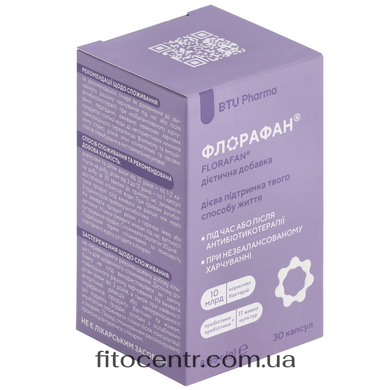 Флорафан&reg; BTU Pharma капсули №30 - 3