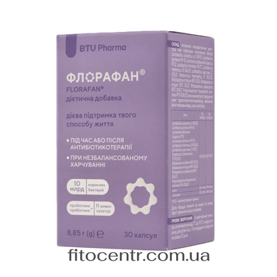 Флорафан&reg; BTU Pharma капсули №30 - 4