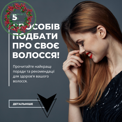 Шампунь нафталановий для сухих волос 250 мл Naftalan - 3