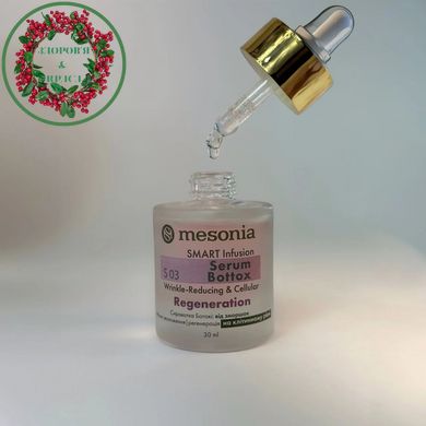Умная сыворотка для лица от морщин с пептидами 30 мл Mesonia - 1