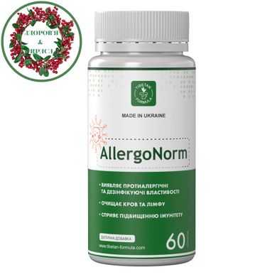 БАД Аллергонорм при аллергических заболеваниях 60 капсул Тибетская формула - 1