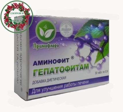 Гепатофитам аминофит для улучшения работы печени 30 таблеток Примафлора - 1
