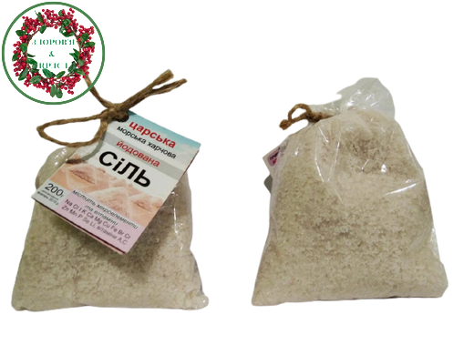 Розовая морская соль пищевая озера Сиваш 200 г - 2