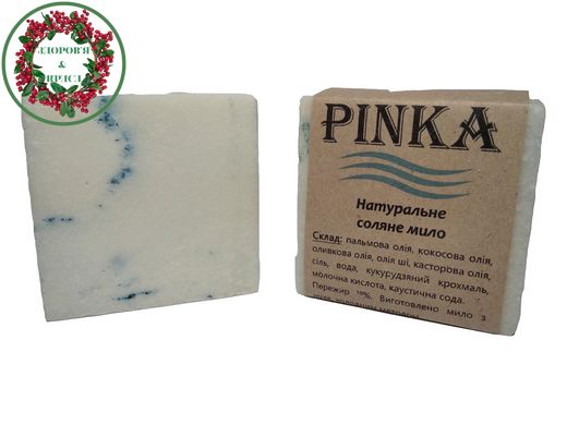 Натуральное соляное мыло оздоравливающее ручной работы 100 г Pinka - 2