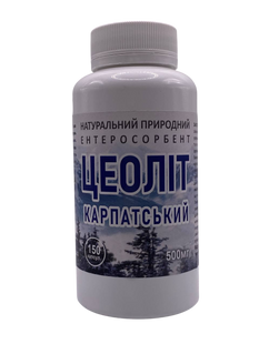 Цеолит природный пищевой энтеросорбент 150 капсул Цеолит- Био - 1