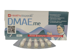 Біодобавка DMAE.me нова формула омолодження з видимим косметичним ефектом 30 капсул HEALTHYCLOPEDIA - 1