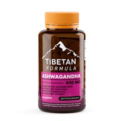 Ашваганда Ashwagandha 90 капсул Тібетска формула - 1
