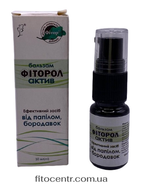 Бальзам Фіторол актив Фіторія 10 мл - 3