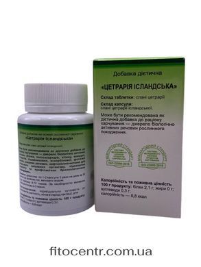 Ісландський мох GreenSet 60 капсул - 3