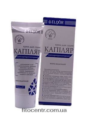 Cream balm kapilliar Elixir restorative for blood vessels Elixir 75 ml