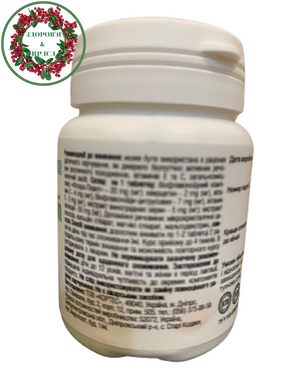 Флора-плант Ехінацея природний імуностимулятор 40 таблеток Кортес - 2