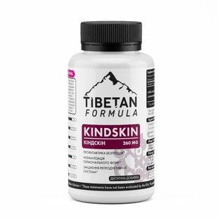 БАД Кіндскін 360 таблеток Tibetan formula - 1