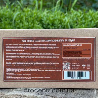 Course detox Lisovyk chaga herbal triad chanterelle arnica 1-month course 180 capsules