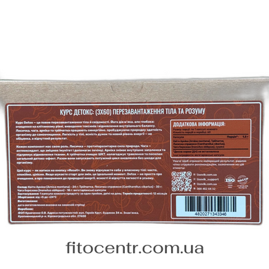 Course detox Lisovyk chaga herbal triad chanterelle arnica 1-month course 180 capsules
