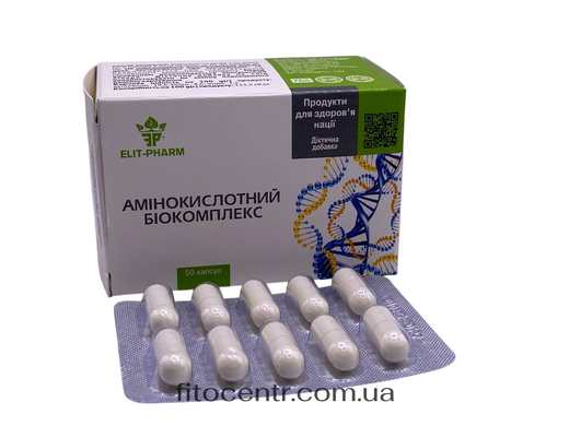 Амінокислотний біокомплекс Еліт Фарм 50 капсул - 3