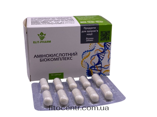 Амінокислотний біокомплекс 50 капсул Еліт-фарм - 2