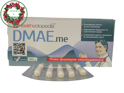 Биодобавка DMAE.me новая формула омоложения с видимым косметическим эффектом 30 капсул HEALTHYCLOPEDIA - 1