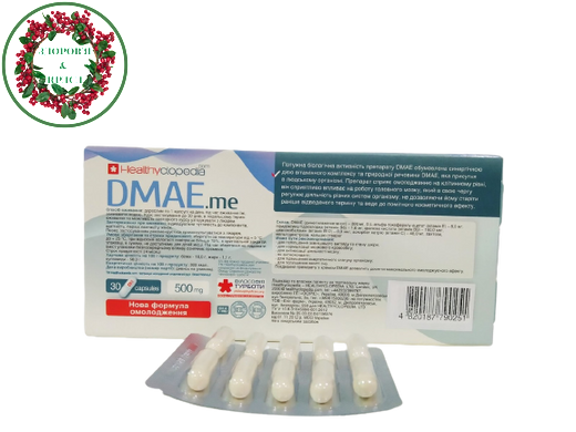 Биодобавка DMAE.me новая формула омоложения с видимым косметическим эффектом 30 капсул HEALTHYCLOPEDIA - 2