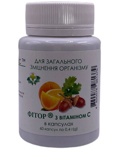 Фитор с витамином С 60 капсул Фитория - 1